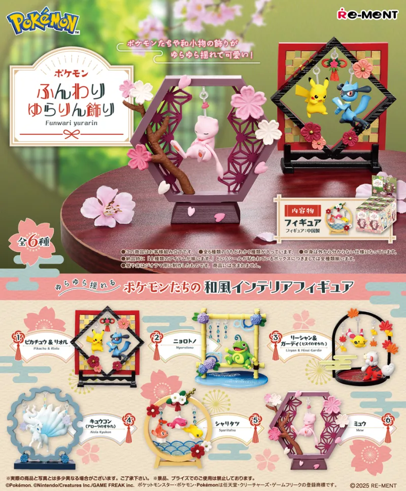 Pokémon Funwari Yurarin - Re-Ment - Boîte de 6 figurines